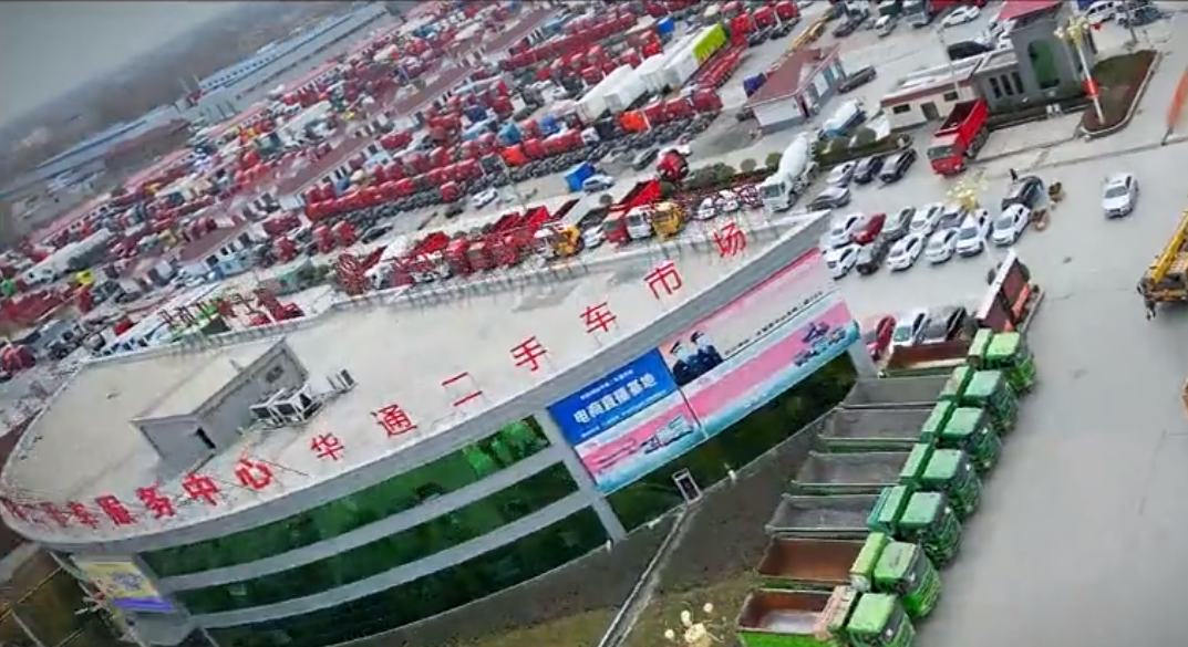 我为梁山星空真人二手市场代言|我的货车之旅