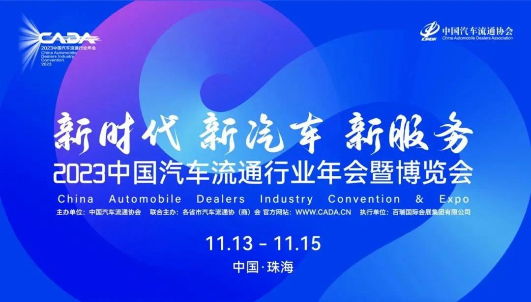 热烈祝贺山东星空真人二手车信息技术有限公司荣获中国汽车流通行业两项荣誉